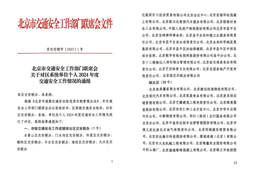 �й���8590am����֮��(����)���޹�˾-�ٷ���վ