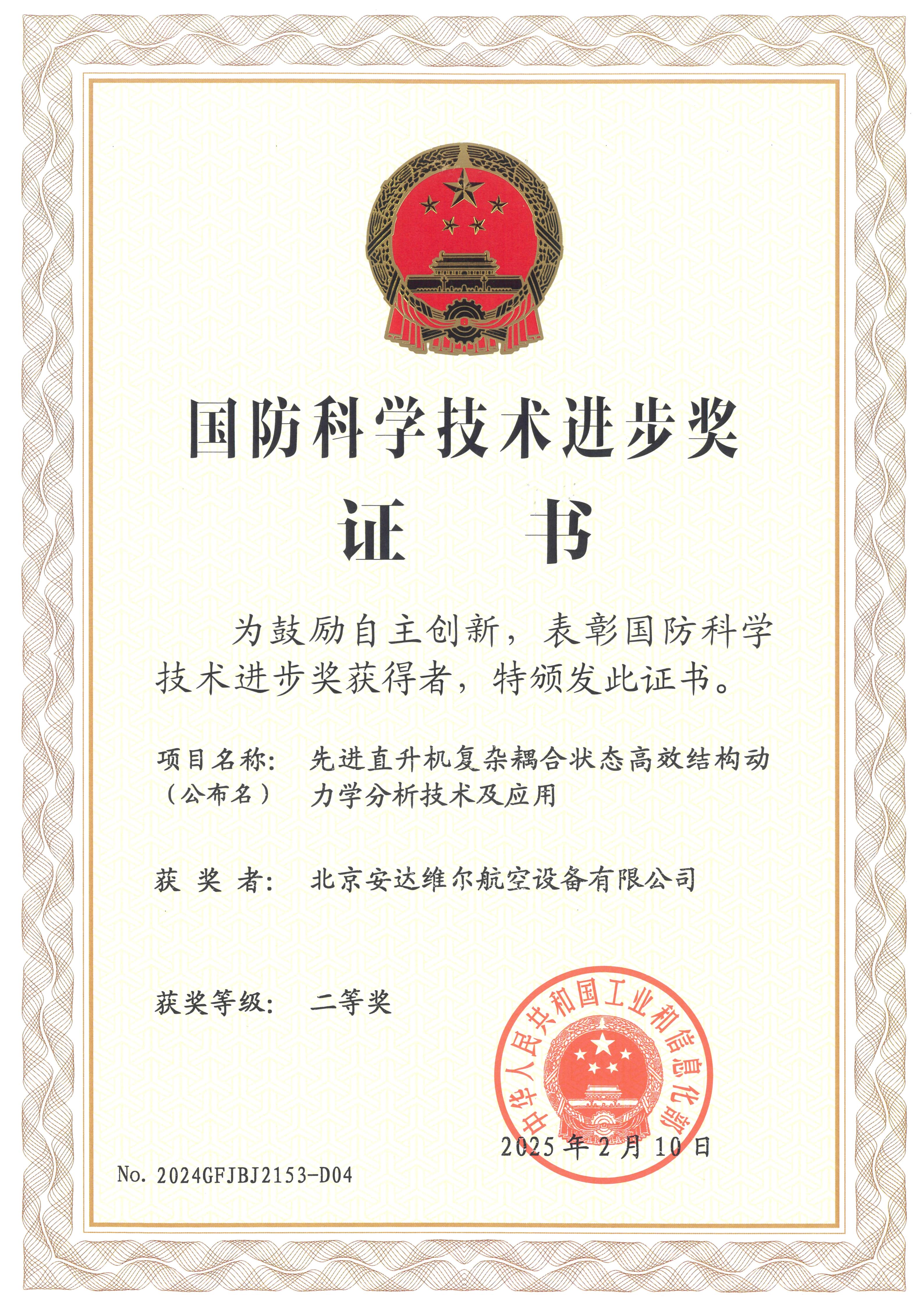 �й���8590am����֮��(����)���޹�˾-�ٷ���վ