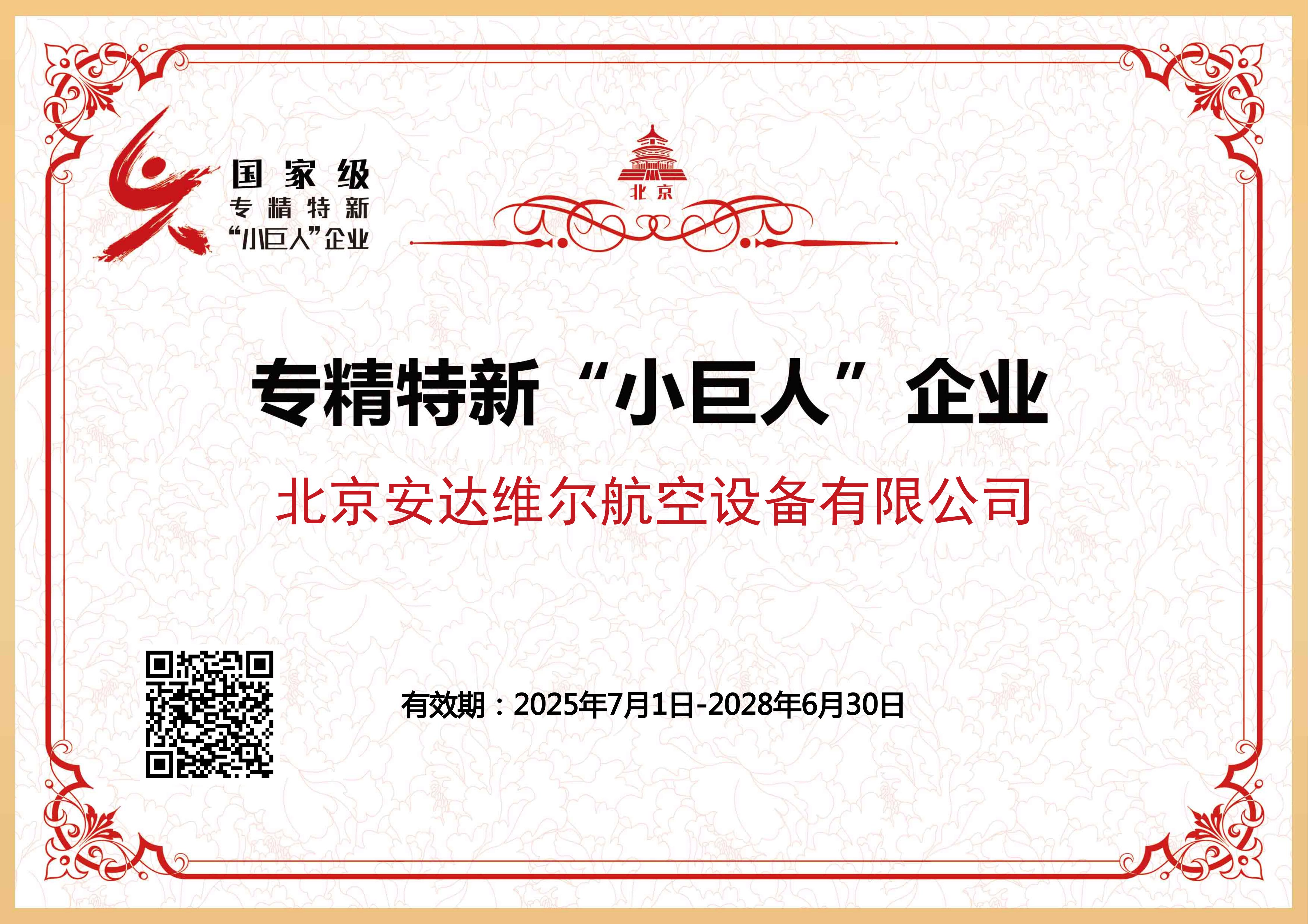 �й���8590am����֮��(����)���޹�˾-�ٷ���վ